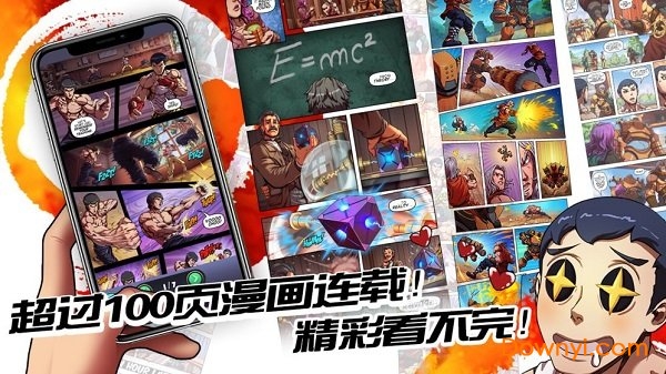 英雄对决无敌版(herovs)