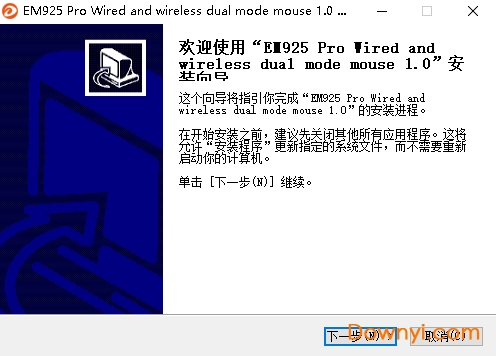 达尔优EM925pro双模板鼠标驱动 v1.0 官方版0