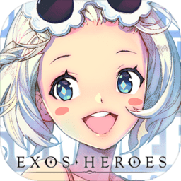 exos heroes中文版