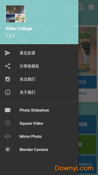 video collage最新中文版(同框视频) 截图1