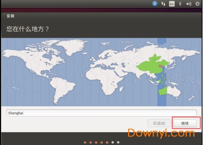 Ubuntu14.04桌面版 64位 lts版0