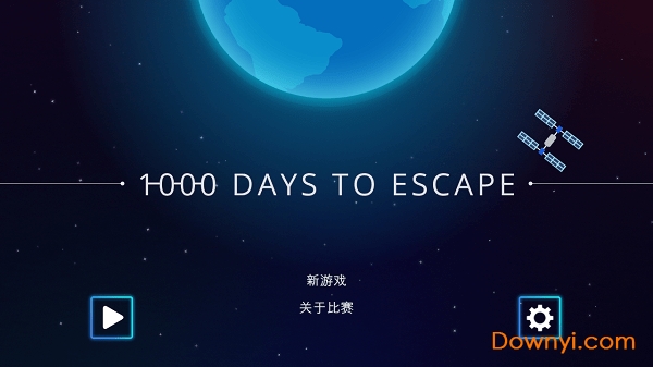 1000天逃生无限科学点数版 截图0