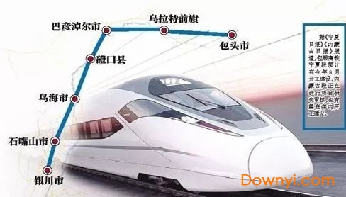 宁夏高铁2020规划图