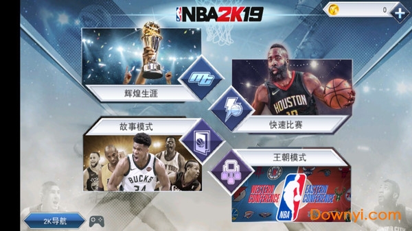 美职篮2k19最新版