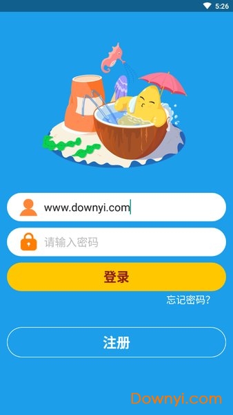 同步学英语北京版app