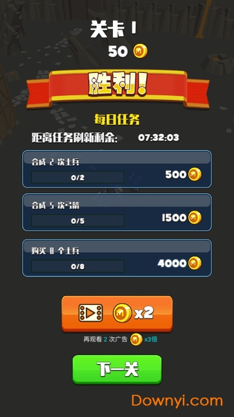 指上弹兵无限金币版