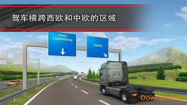 模拟卡车16完整版 截图2