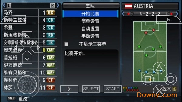 实况足球2008中文版 v1.2.2.0 安卓版0