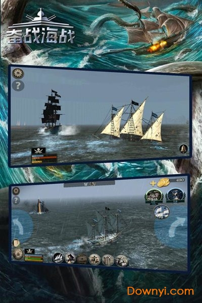 奋战海战开放航海世界无限金币版 截图2