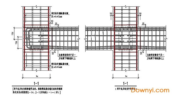 框架扁梁边柱节点处钢筋排布构造详图2-37框架扁梁中柱节点处钢筋排布