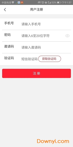 鹤喜堂app