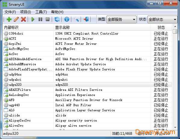 srvanyui(Windows服务可视化管理工具) 截图0