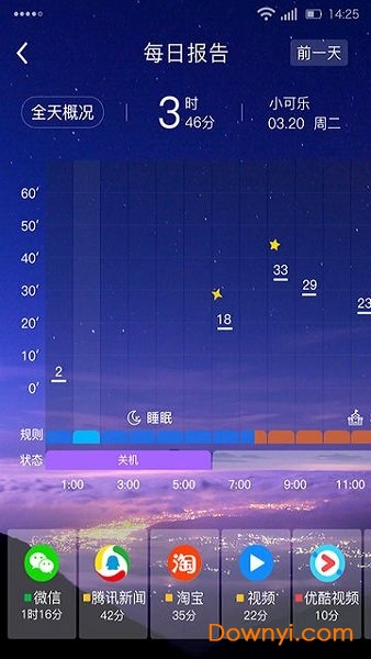 合心学生手机版