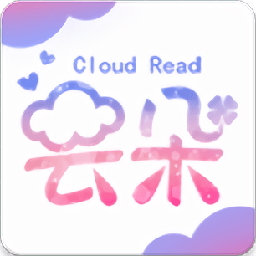 云朵阅读手机版