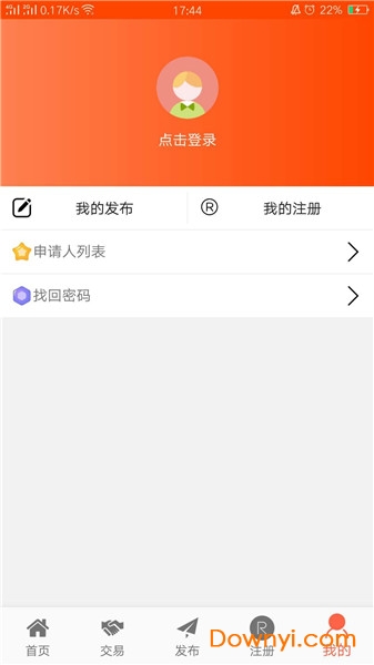 投知客软件 截图0