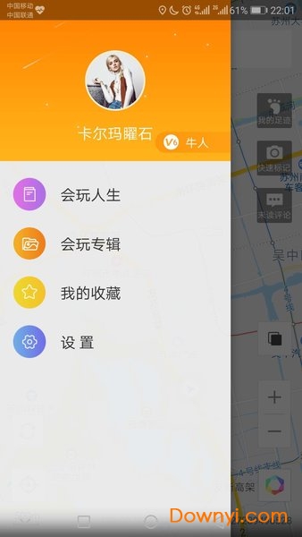 会玩互动地图最新版 v2.3.3 安卓版0