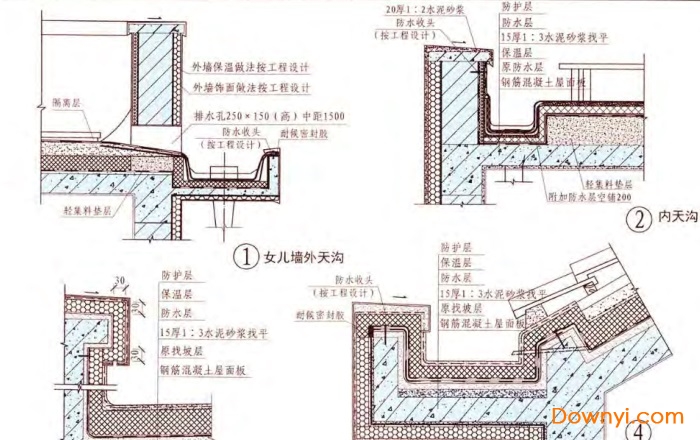 16j908-7既有建筑节能改造 截图0