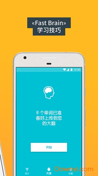 bright英语初学者app