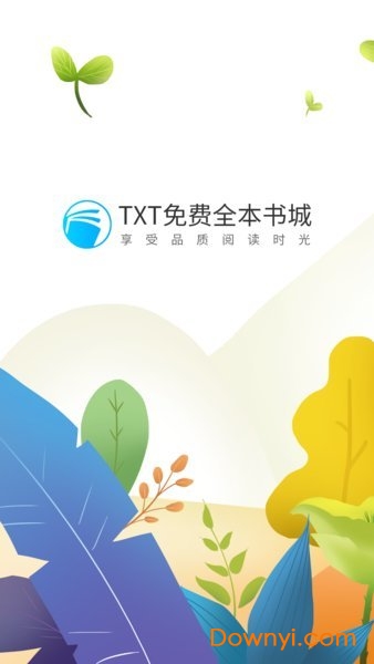 txt免费全本书城软件 v1.0.51 安卓最新版2