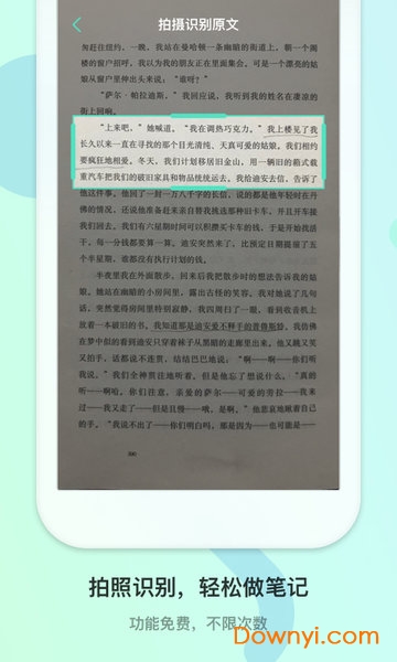 小书虫app下载