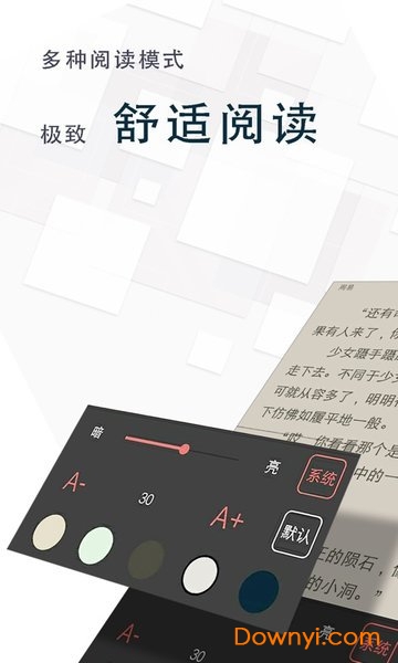 全本小说王app