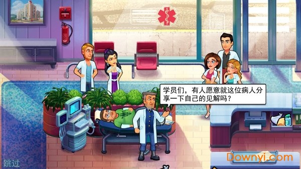 中心医院医生的誓言无限精力修改版(heart’s medicine) v30.2.75 安卓最新版1