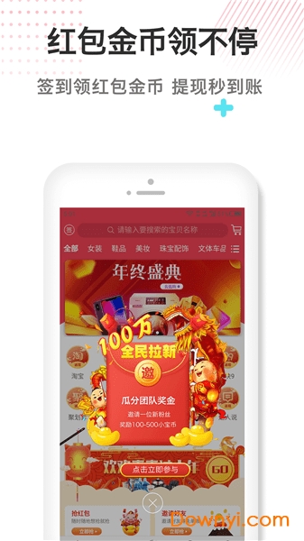 姜小宝手机版 v1.0.36 安卓最新版2
