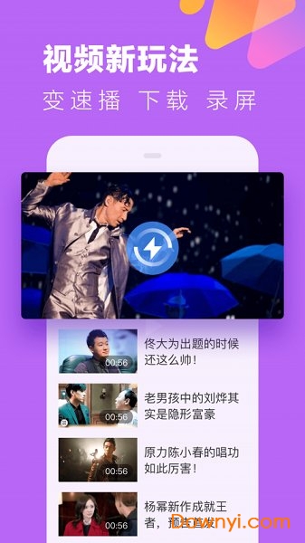 魚視頻 魚視頻app