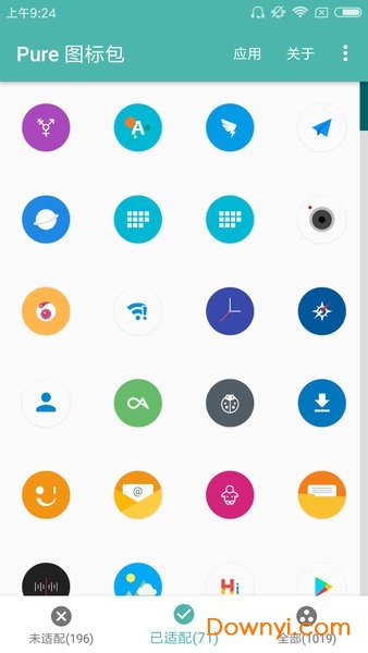 pureiconpack官方版 v7.91 安卓版 2