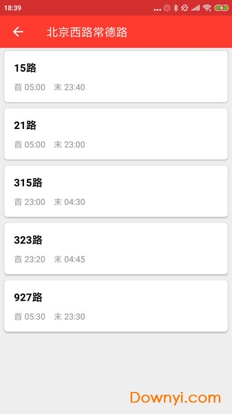 上海公交来了手机版 v1.8.0 安卓版0