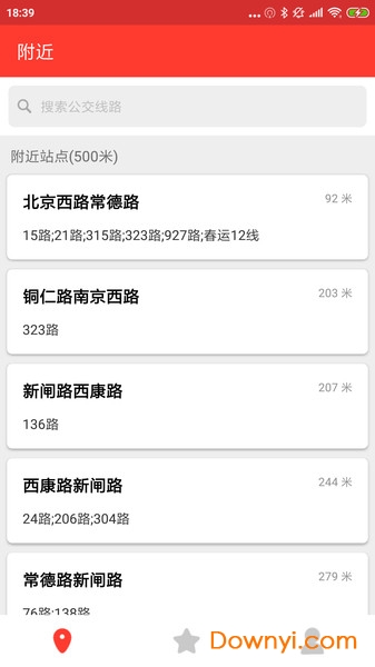 上海公交来了app