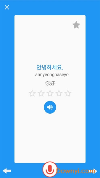 轻松学韩语软件 v3.1 安卓版0