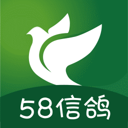 58信鸽手机版