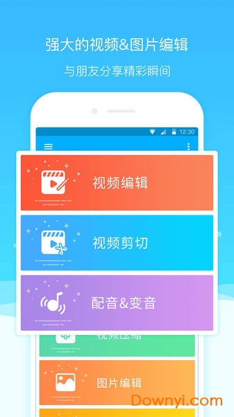 超级截图录屏大师pro最新修改版 v4.3.5 安卓版2