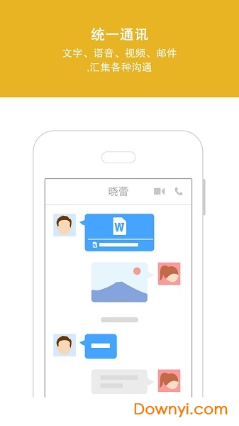 汇付天下app(posmimi) 截图1