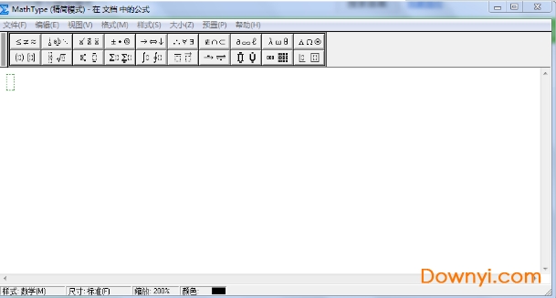 mathtype 6.9b中文修改版 v6.9 免费版0