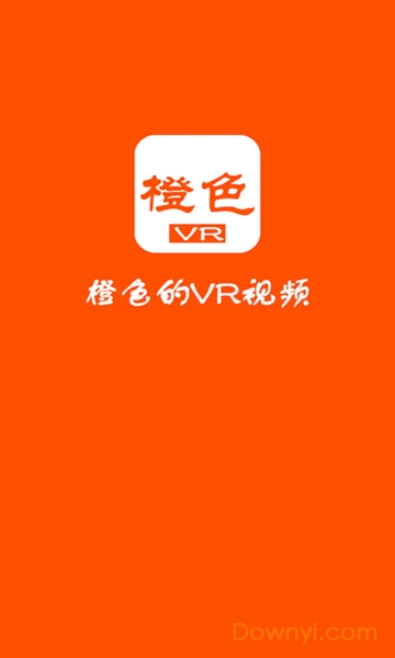 橙色vr影视手机版 v1.0.2 安卓最新版2