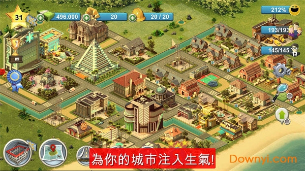 島嶼城市4內(nèi)購(gòu)修改版 v1.7.9 安卓無(wú)限金幣版 1