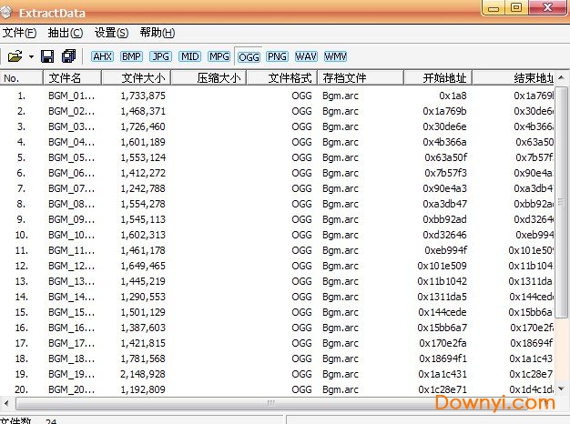 extractdata汉化版