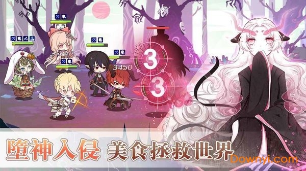 食物幻想猎人无限金币版(food fantasy) 截图1