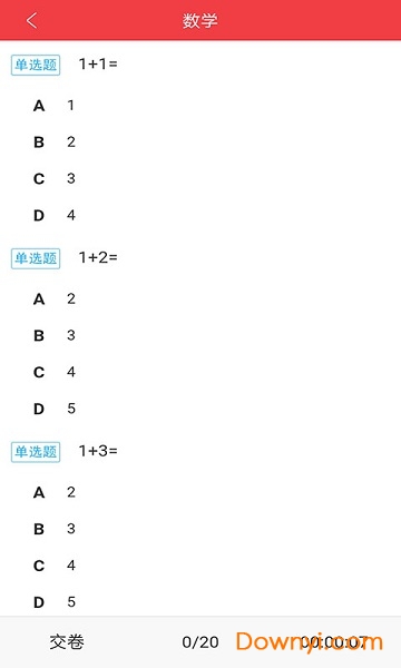 盛唐风头条手机版 v1.0 安卓版2