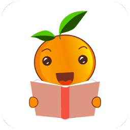 橙子閱讀軟件