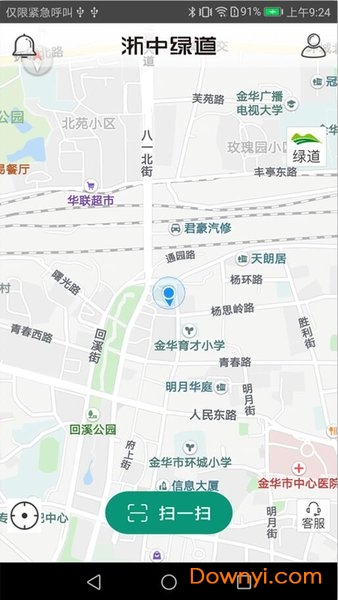 浙中绿道手机版 v1.1.9 安卓版0