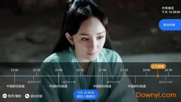 完美直播手机apk v1.43.00 安卓最新版