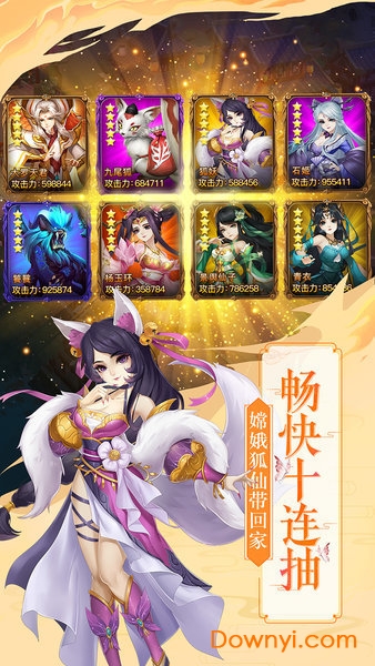 魔仙幻想录内购修改版 截图0