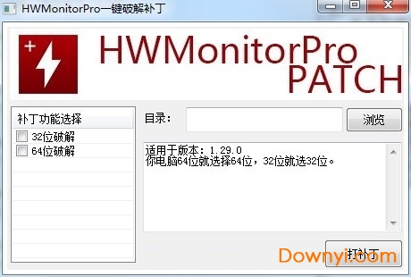 hwmonitor修改版