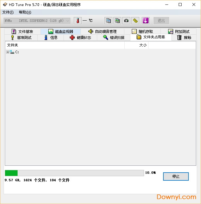 hd tune pro 硬盘检测工具 v5.70 绿色中文版