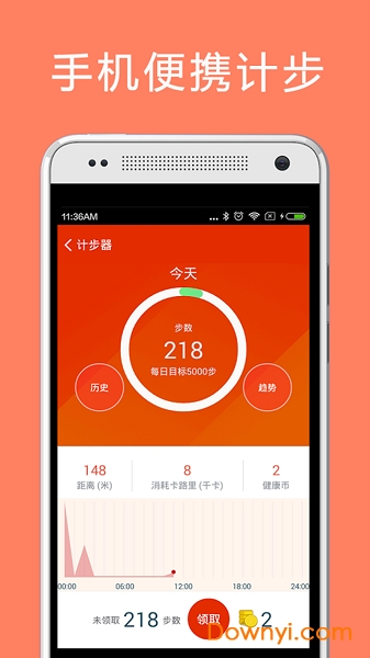 体检宝测血压视力心率手机版app v5.7.2 安卓版3
