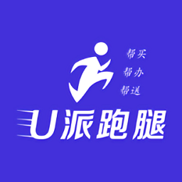 u派跑腿手机版