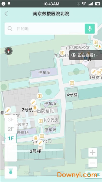 南京鼓楼生殖 v1.21 安卓版1